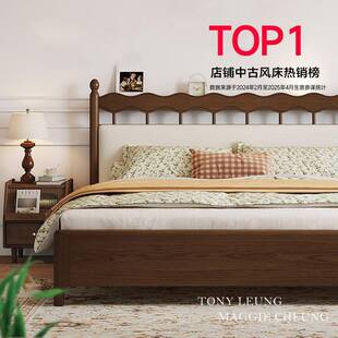 中古风实木床法式覆古白蜡木温莎胡桃木色2米x2米2大床高端主卧室