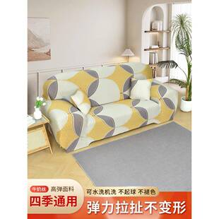 弹力沙发套罩全包万能套现代套子通用型盖巾老式真皮沙发布全盖布