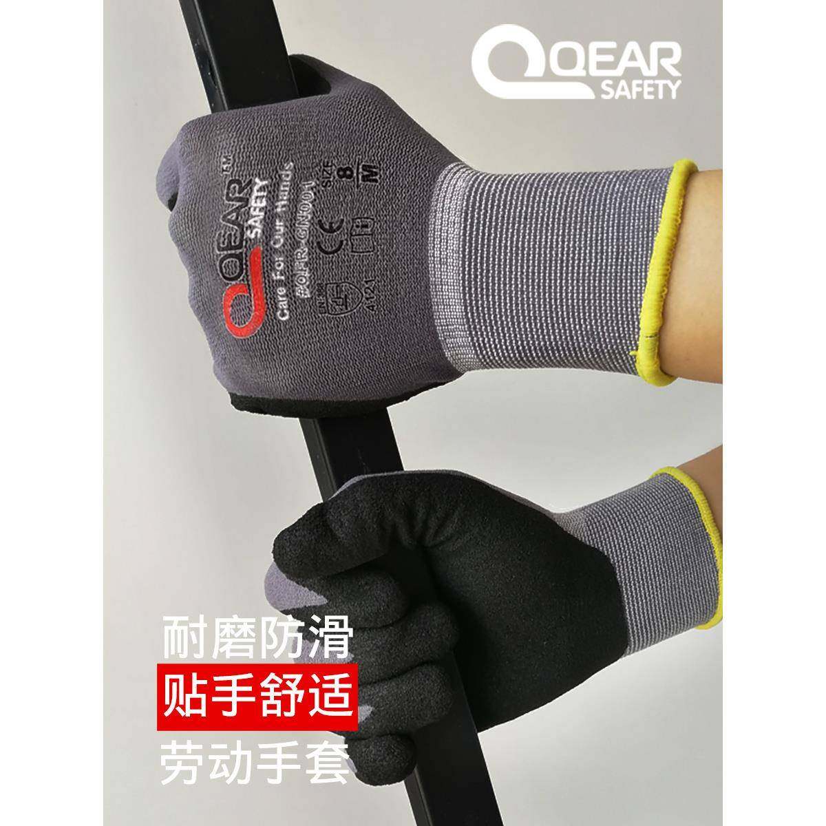 磨砂丁腈防护工作手套耐磨防滑透气物流搬运登山探险绳