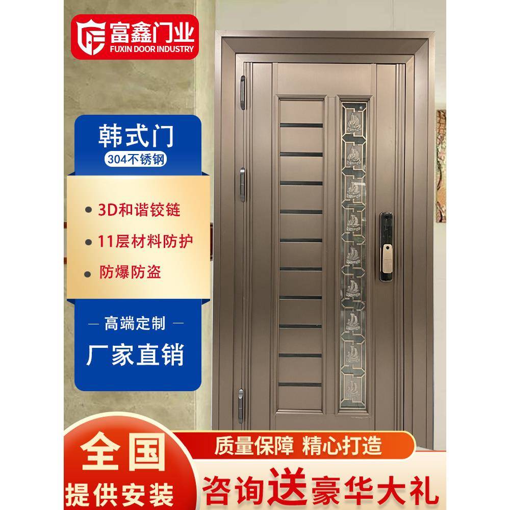 防盗门304双开门单开门彩色入户门高档小区指纹锁门不锈钢韩式门