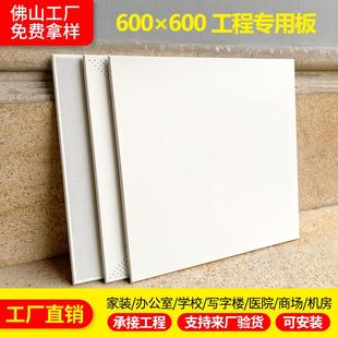 厨房 大板 卫生间 铝扣板吊顶600x600办公室工程全套自装 集成吊顶