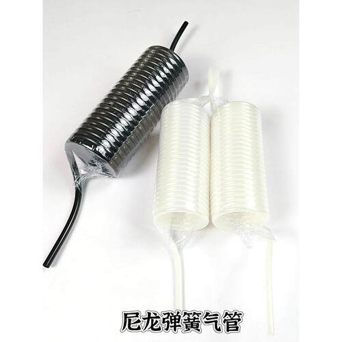 PA尼龙螺旋气管伸缩管弹簧高压气泵螺纹刹车气动管防爆耐高温油管