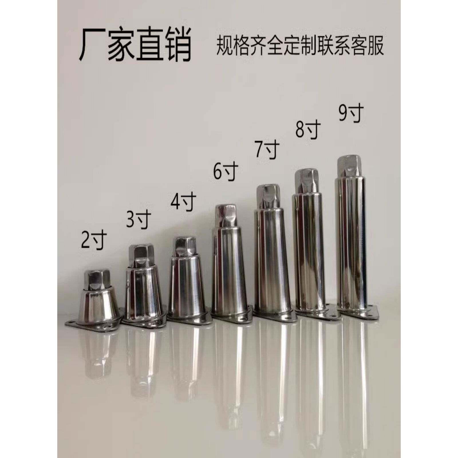 不锈钢重力脚4.3英寸角板可调节脚6英寸工作台厨柜炉灶奶茶吧可调