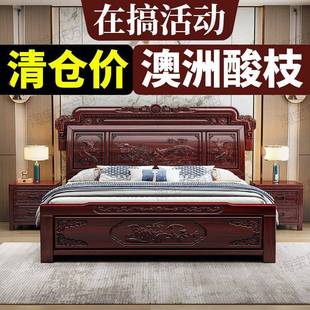 红木床双人床中式床全实木大床1.8米酸枝木床主卧高端大气家具