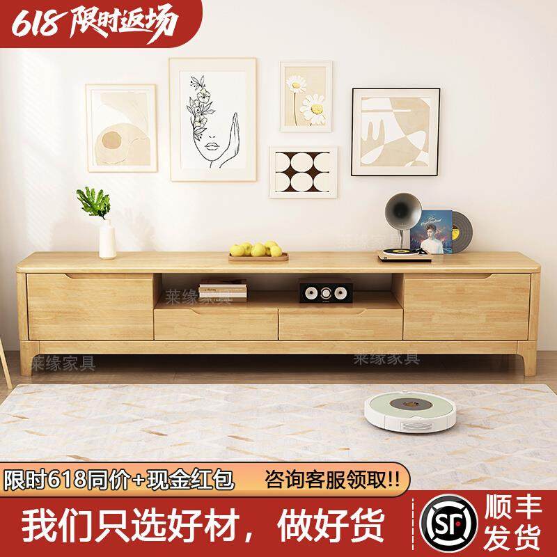 实木电视柜新款升级现代简约家用客厅办公室一体小户型北欧风