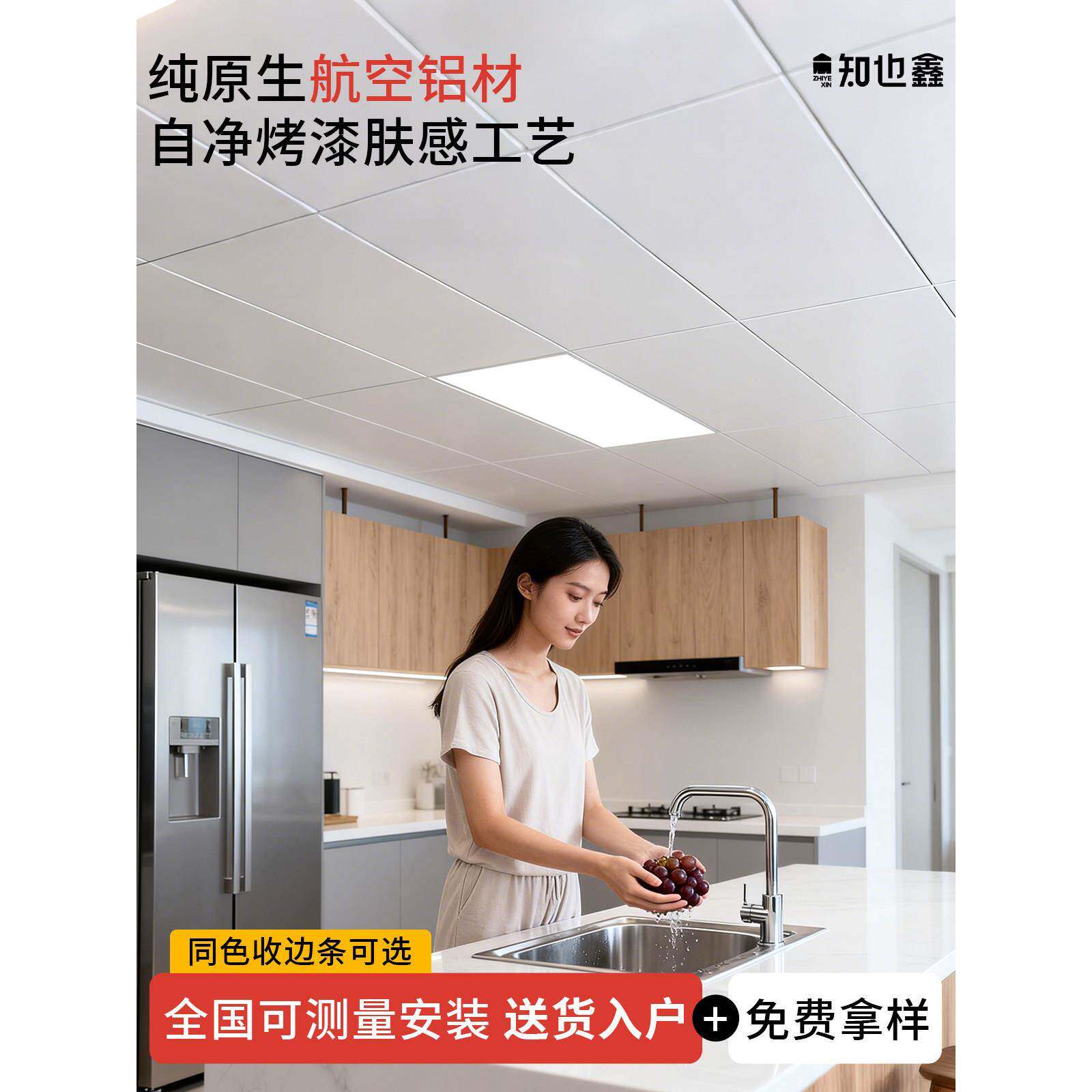 集成吊顶铝扣板300x600卫生间厨房客厅烤漆天花板材料大全自装