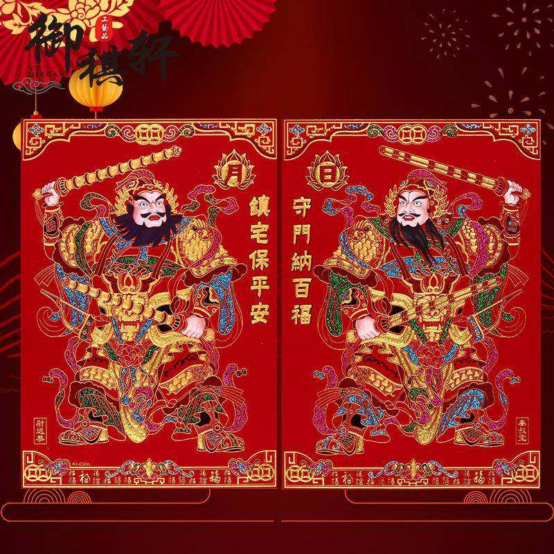 新年绒布日月门神装饰画尉迟恭秦叔宝秦琼过年自粘门贴纸春节彩绘,节庆用品/礼品,门神,淘宝优惠券,粉丝福利购,淘宝优惠卷