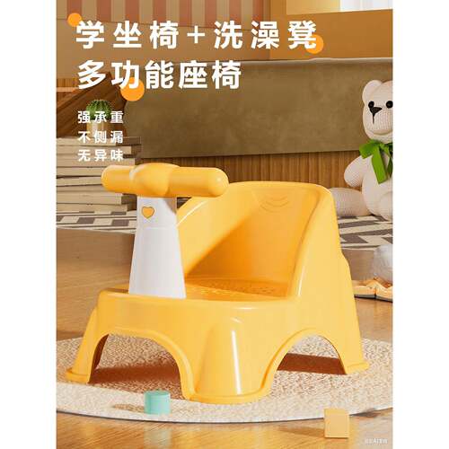 儿童塑料小凳子靠背椅家用宝宝沙发幼儿小椅子防滑换鞋凳洗澡矮凳