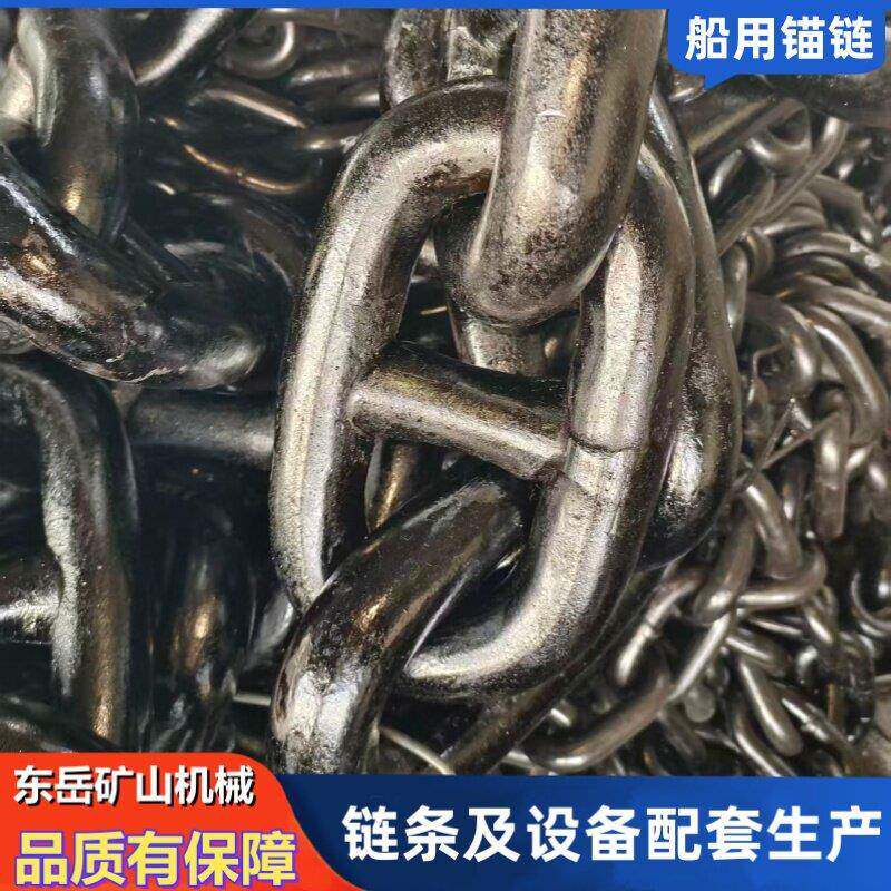 g80起重圆环吊装链条 不锈钢船用锚链长环铁链 葫芦吸盘护栏链条