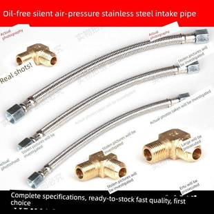 空压机配件无油机进气管气泵压缩机泵头连接管钢丝编制管软管