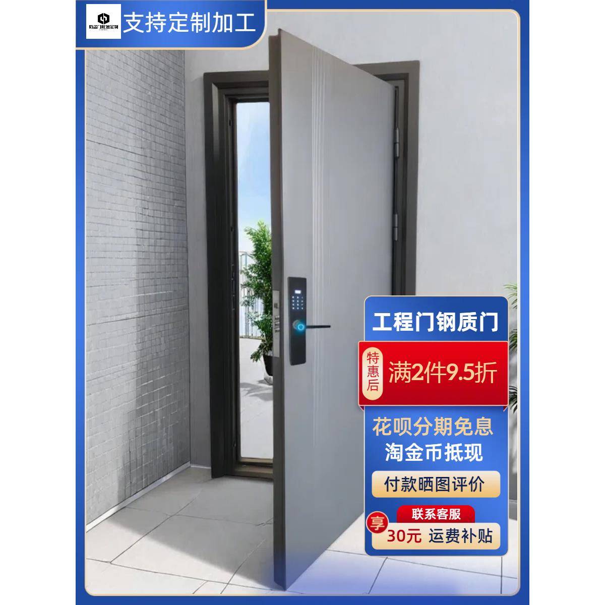 入口门数字锁工程门钢门租赁智能防盗门指纹密码锁入口门单开