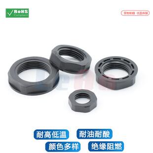 乐安尼龙螺母六角塑料紧固锁紧螺母M12M16M20M25M32M40M50X1.5