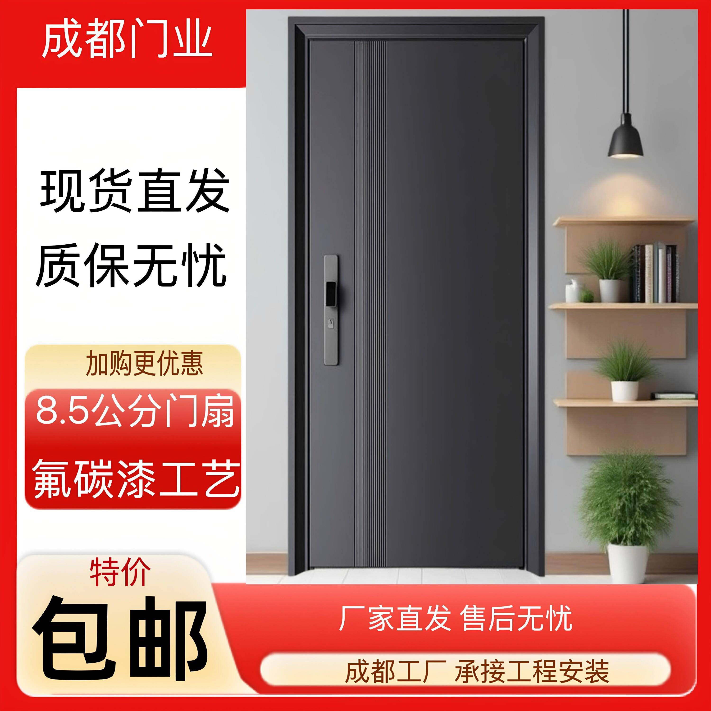高品质防盗门进户门家用门业厂家直销安全单板开大门透气窗入户门