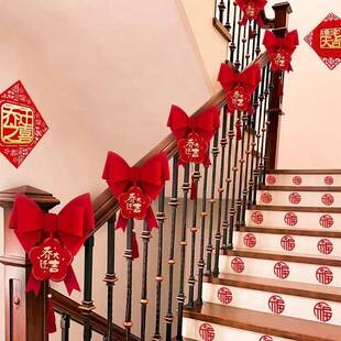乔迁新居楼梯扶手装饰拉花新房搬家仪式用品入宅入伙乔迁之喜挂件