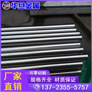 不锈铁SUS416 430 430F 420F 420圆钢板420J2圆棒 光圆410磨光棒