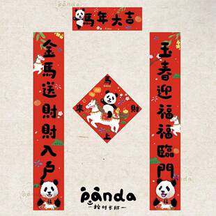 按时长胖原创画师绘图设计对联挥春套装2026马年福宝