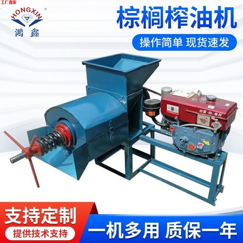 厂家现货棕榈榨油机 菜籽油大豆商用大型螺旋榨油机