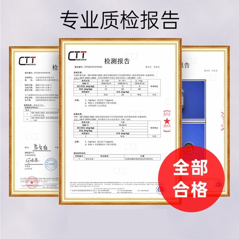 千居美彩钢瓦翻新漆金属防锈漆户外防腐铁艺油漆喷漆黑色磁漆