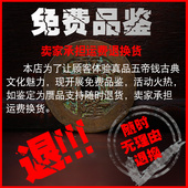 五帝钱真品压门槛六帝铜钱古币顺治进门挂件乾隆单个过门石下压