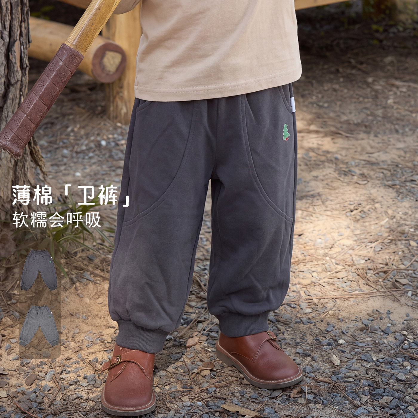 花草记【薄棉恒温棉】蹦蹦裤男女童秋季洋气休闲儿童束脚运动长裤