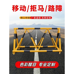 学校带刺工地拦车路障施工拒马移动防护隔离栏安全防护栏拦路