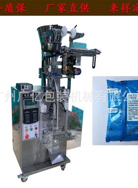 广亿供应颗粒包装机国外茶包装机green coffee packing machine