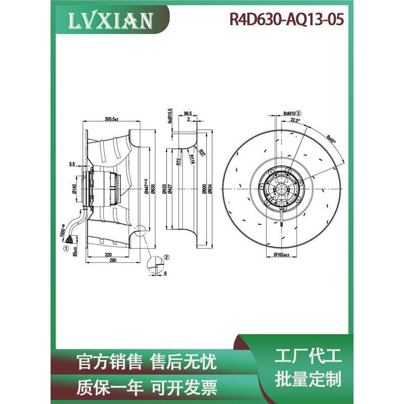工业涡轮变频器离心散热风扇R4D630-AQ13-05室外精密空调风机400V