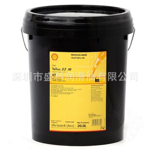 M68 壳牌得力士Shell M100工业抗磨液压油 M46 M32 Tellus
