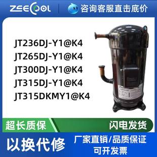 JT236/JT265/JT300/JT315DJ-Y1@K4 JT315DKMY1@K4大/金空调压缩机