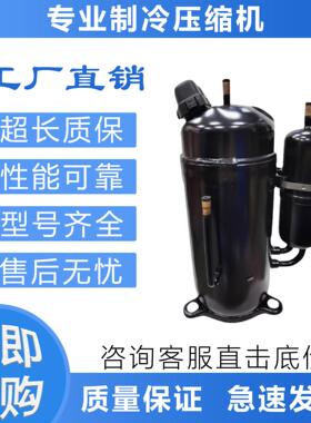 空调制冷压缩机RA641A3TB-20M/RA640A3TB-20M/RA421A3TB-20MD