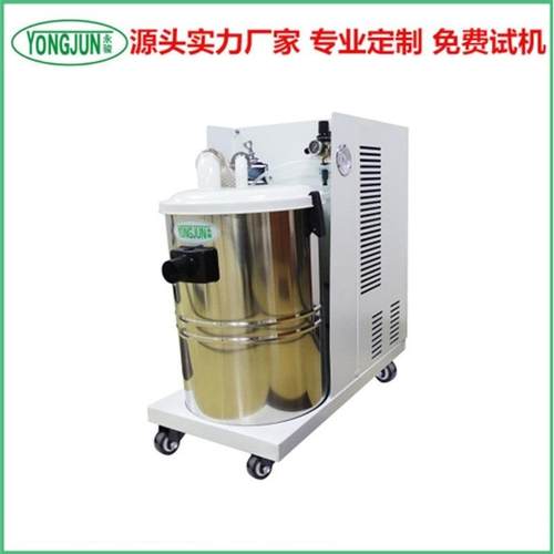 简约型工业吸尘器 粉尘集尘设备 可移动小型吸尘器