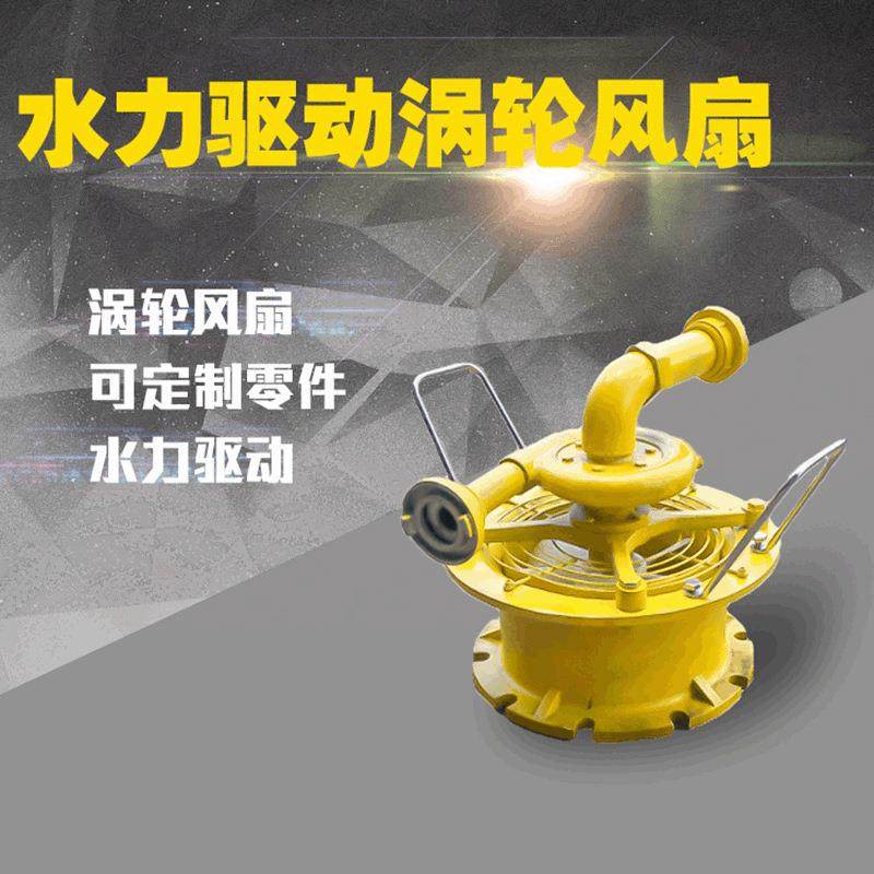 工厂生产 热销水力驱动涡轮风扇 591436 591437涡轮风扇质量保证,汽车零部件/养护/美容/维保,工程机械轮胎,淘宝优惠券,粉丝福利购,淘宝优惠卷