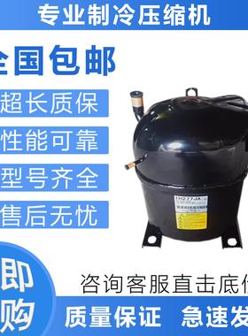 适用于 TM506JA TF510J2N 活塞东芝压缩机三相200V