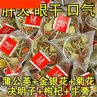 蒲公英菊花决明子茶四季养生茶包金银花牛蒡根枸杞茶独立包装泡茶