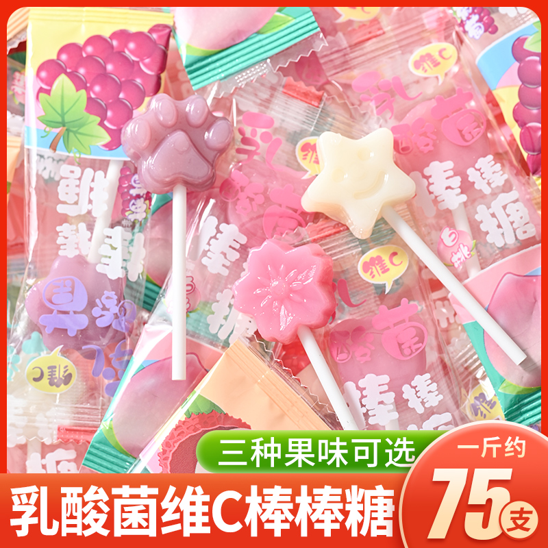 乳酸菌维C棒棒糖网红儿童宝宝0脂解馋爆款小零食糖果散装零食年货