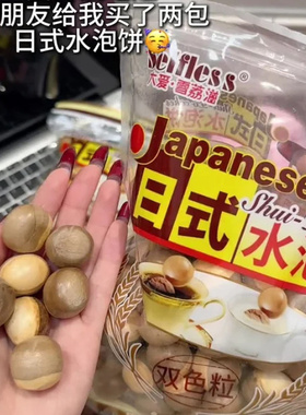 日式水泡饼农夫山庄Selfless200g早餐泡牛奶麦香怀旧童年小零食