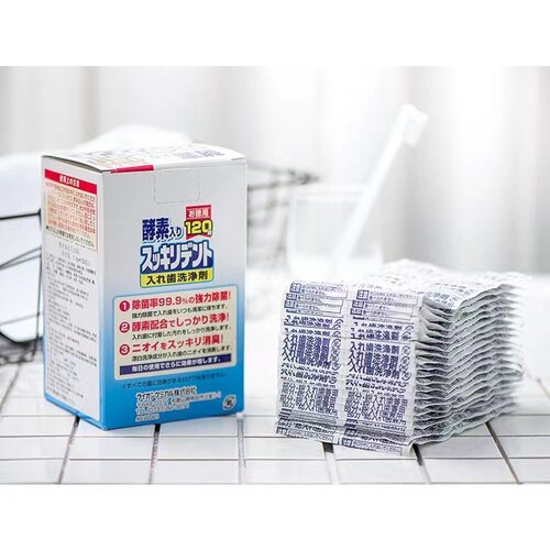 日本进口狮王消毒清洁片义齿泡腾片月经碟片月经盘月经杯清洗剂