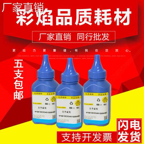 适用惠普28A碳粉M403D M403N M403WDN M427DW M427FDN CF228A墨粉