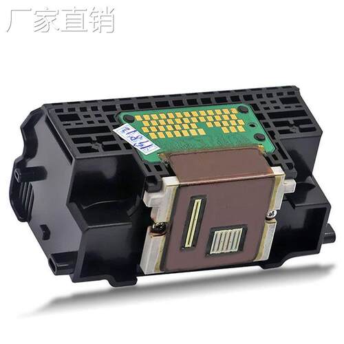 适用于佳NQY6-007 MP558 MP568 IP680 IP600 MP620打印头