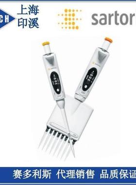 mLINE单道可调移液器  量程锁定 725020 725050 725080