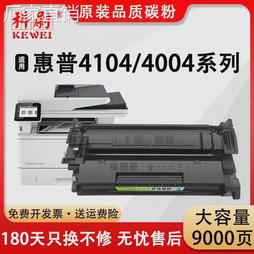 适用惠普W152A硒鼓4104fdw 4104dw 4104fdn打印机墨盒4004d 4004d