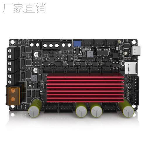 BIGTREETECH Rodent CNC主板FluidNC固件激光雕刻机控制板RS485