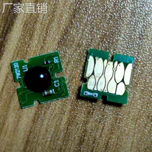 兼容爱普生T372 T376 T3760墨盒芯片PM520 525四色一体墨水盒芯片