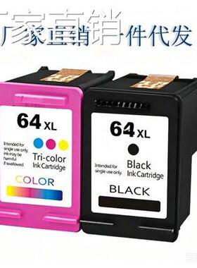 兼容适用hui普64墨盒HP 6252 6220 6255 620打印机7855 7864 7120