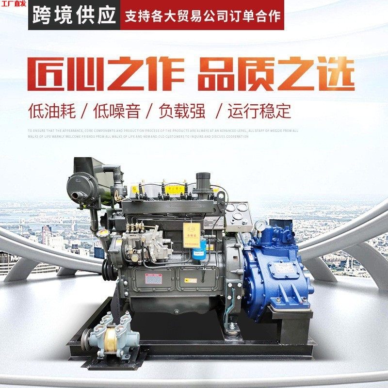 船用柴油发动机ZH4100ZC 4100船用柴油机 可配带变速箱齿轮箱,五金/工具,发电机组零部件,淘宝优惠券,粉丝福利购,淘宝优惠卷