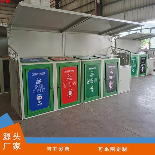 耀博新广东物业小区街道垃圾收集厂家直供垃圾分类大垃圾桶商用