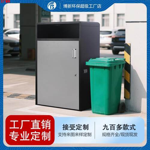 定制户外庭院公共区域果皮箱大容量方形座地垃圾箱带盖大号垃圾桶