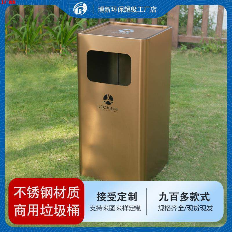 商场座地带盖垃圾桶 带烟灰缸酒垃圾亭/垃圾房