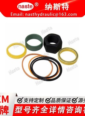 山猫Bobcat 7162060新型挖掘机动臂气缸密封套件适合331 331E现货