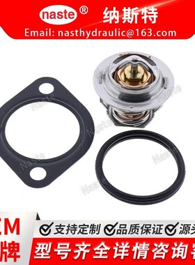 恒温器 8943825460 8944033500 挖掘机 EX40U EX50UNA EX55UR-3